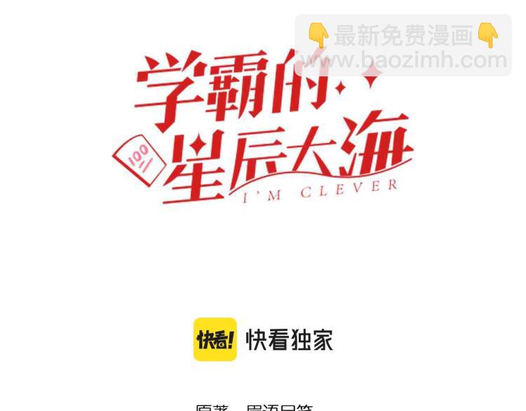 第91话 食堂再见小萝莉2