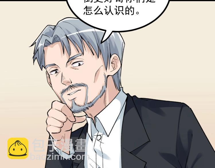 第91话 食堂再见小萝莉21