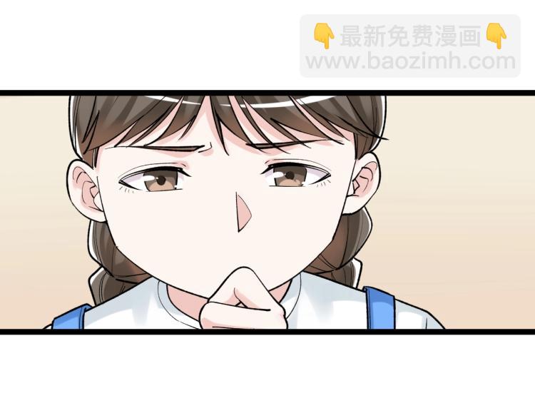 第91话 食堂再见小萝莉32