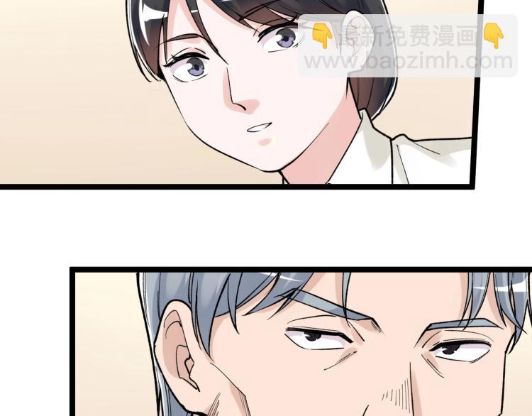 第91话 食堂再见小萝莉39
