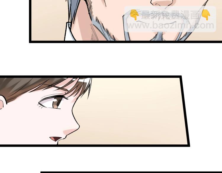 第91话 食堂再见小萝莉40