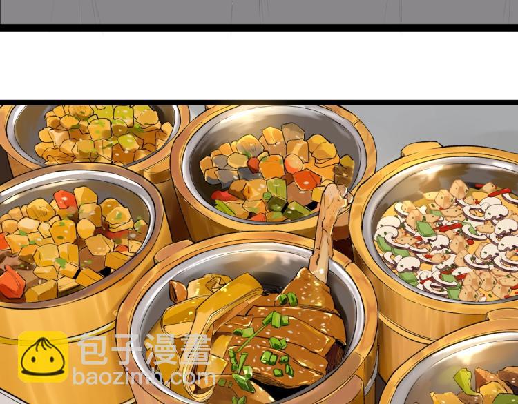 第91话 食堂再见小萝莉5