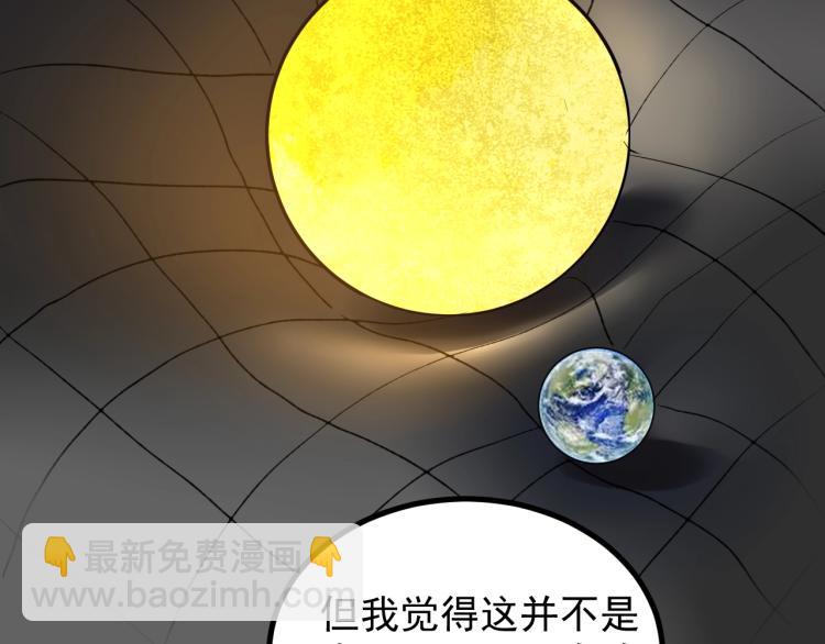 第91话 食堂再见小萝莉50