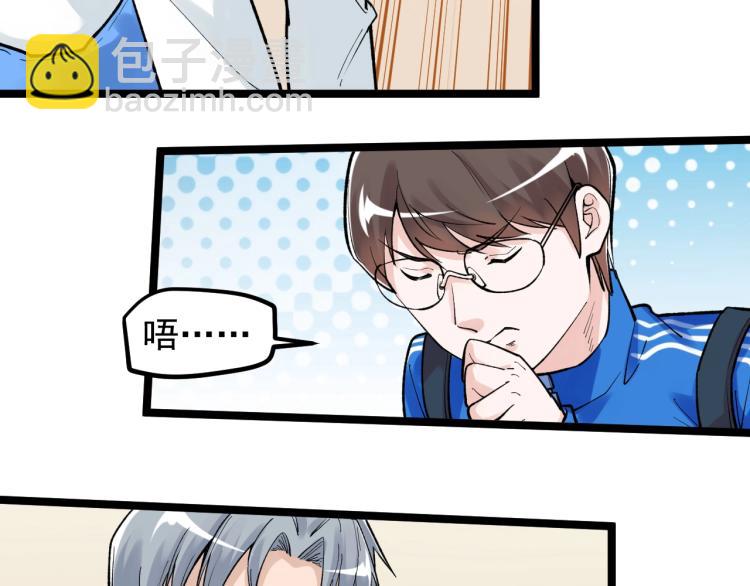 第91话 食堂再见小萝莉57