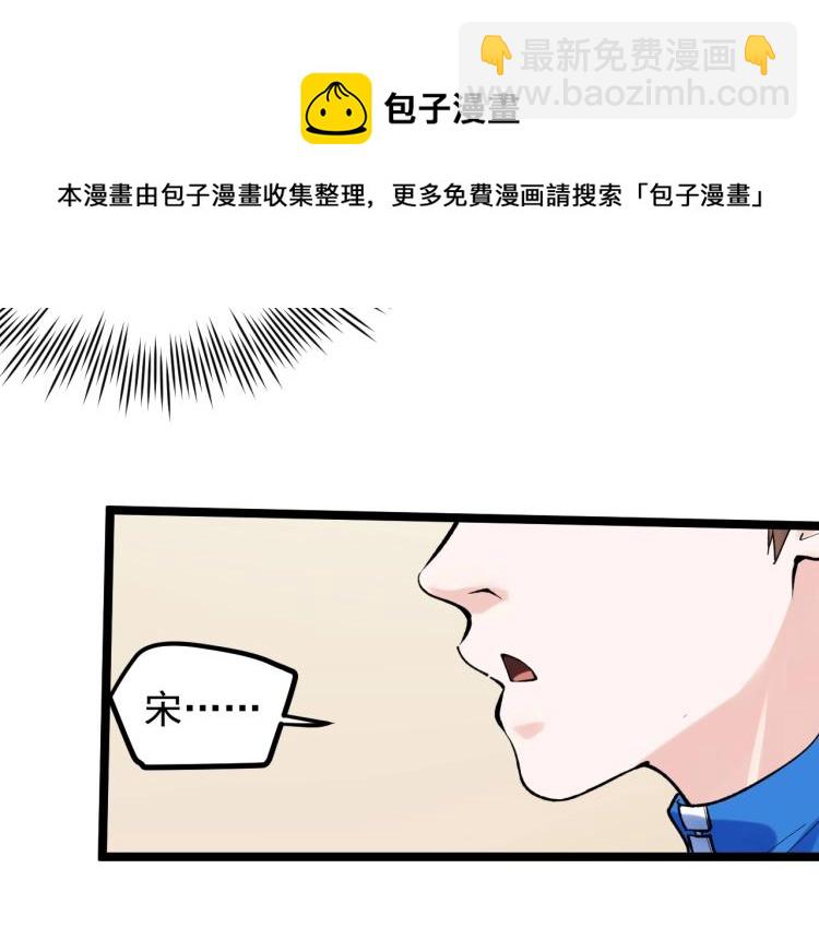 第91话 食堂再见小萝莉64