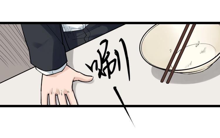 第91话 食堂再见小萝莉65