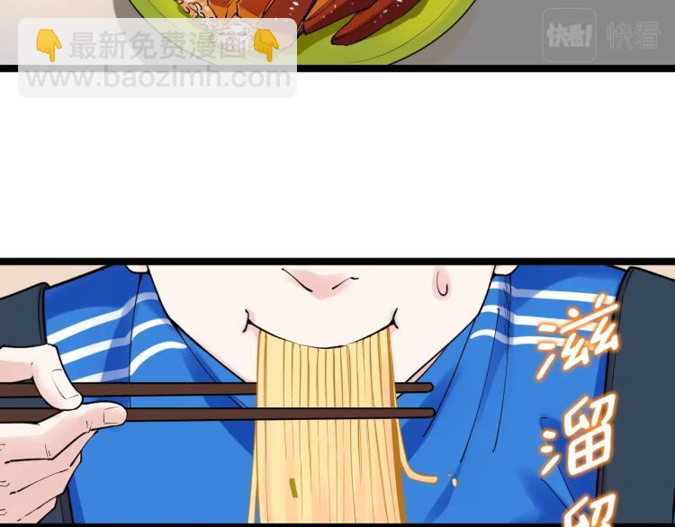 第91话 食堂再见小萝莉7