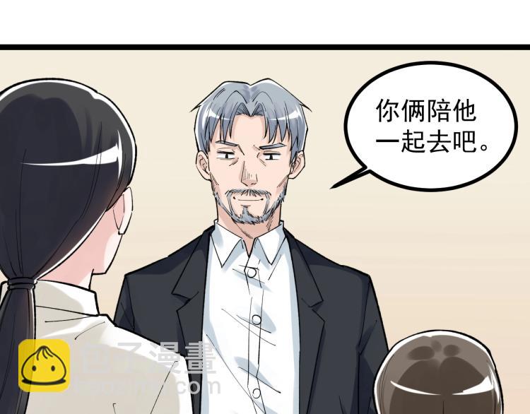 第91话 食堂再见小萝莉74