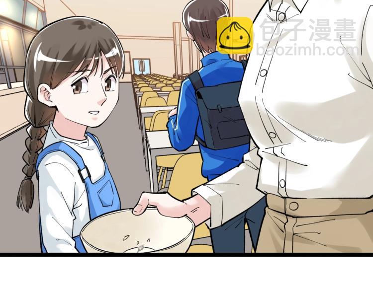 第91话 食堂再见小萝莉77