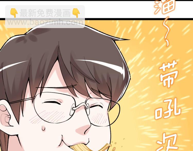 第91话 食堂再见小萝莉8