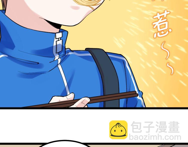 第91话 食堂再见小萝莉9