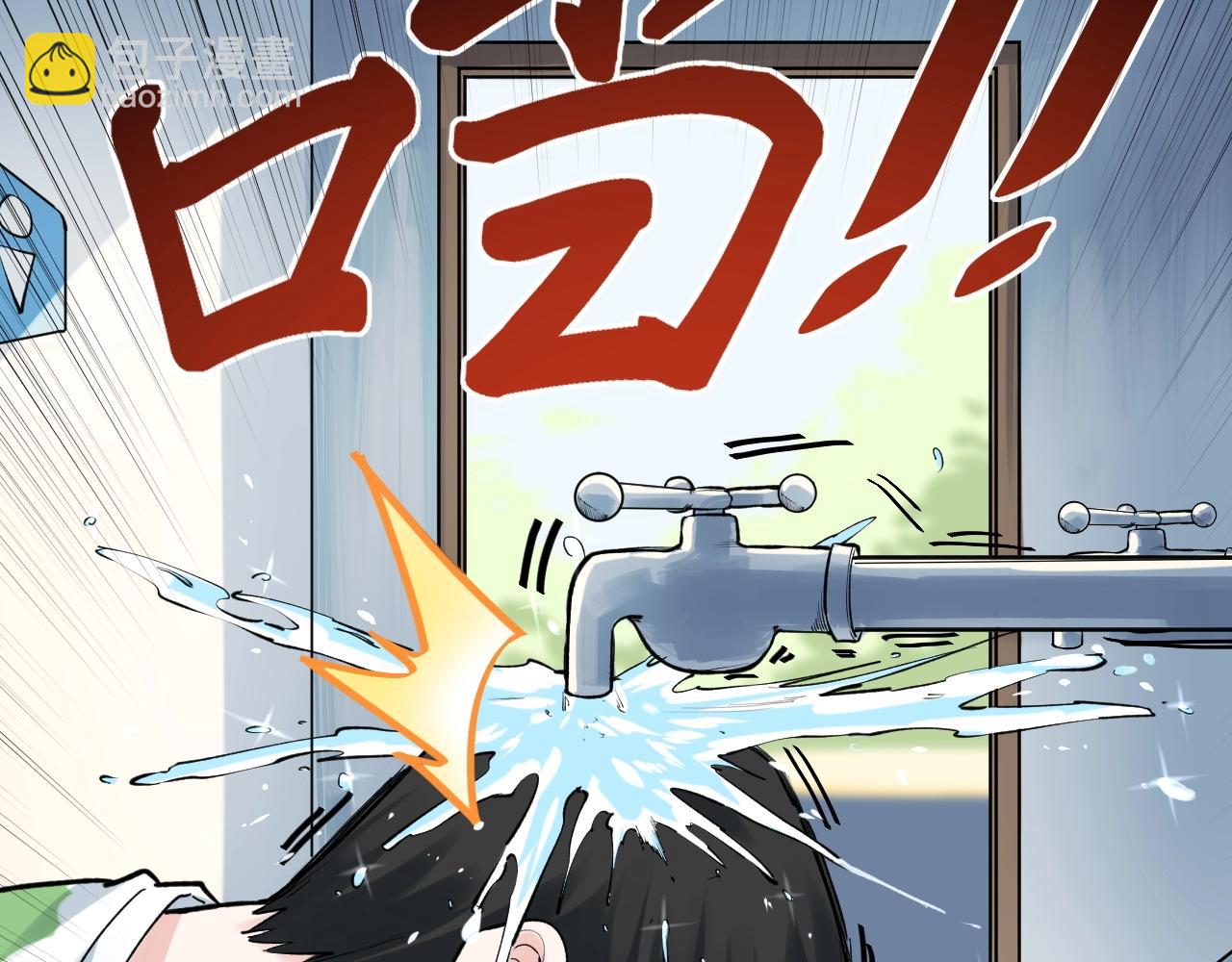第93话 高考前夕11