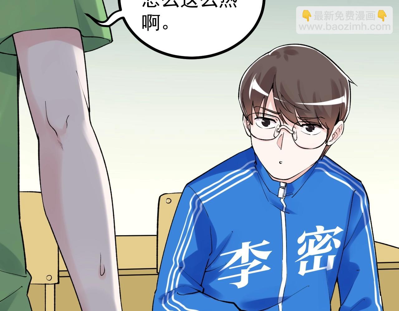 第93话 高考前夕16