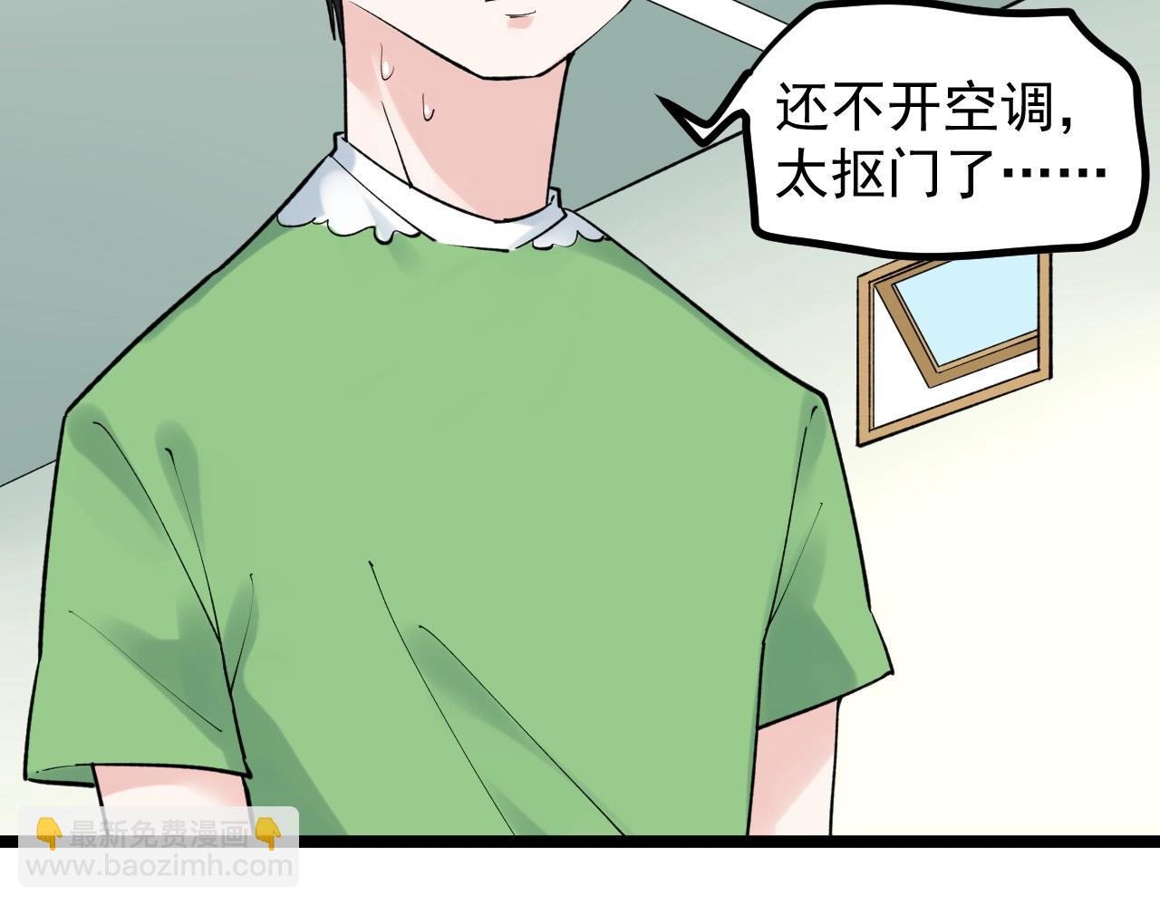 第93话 高考前夕18