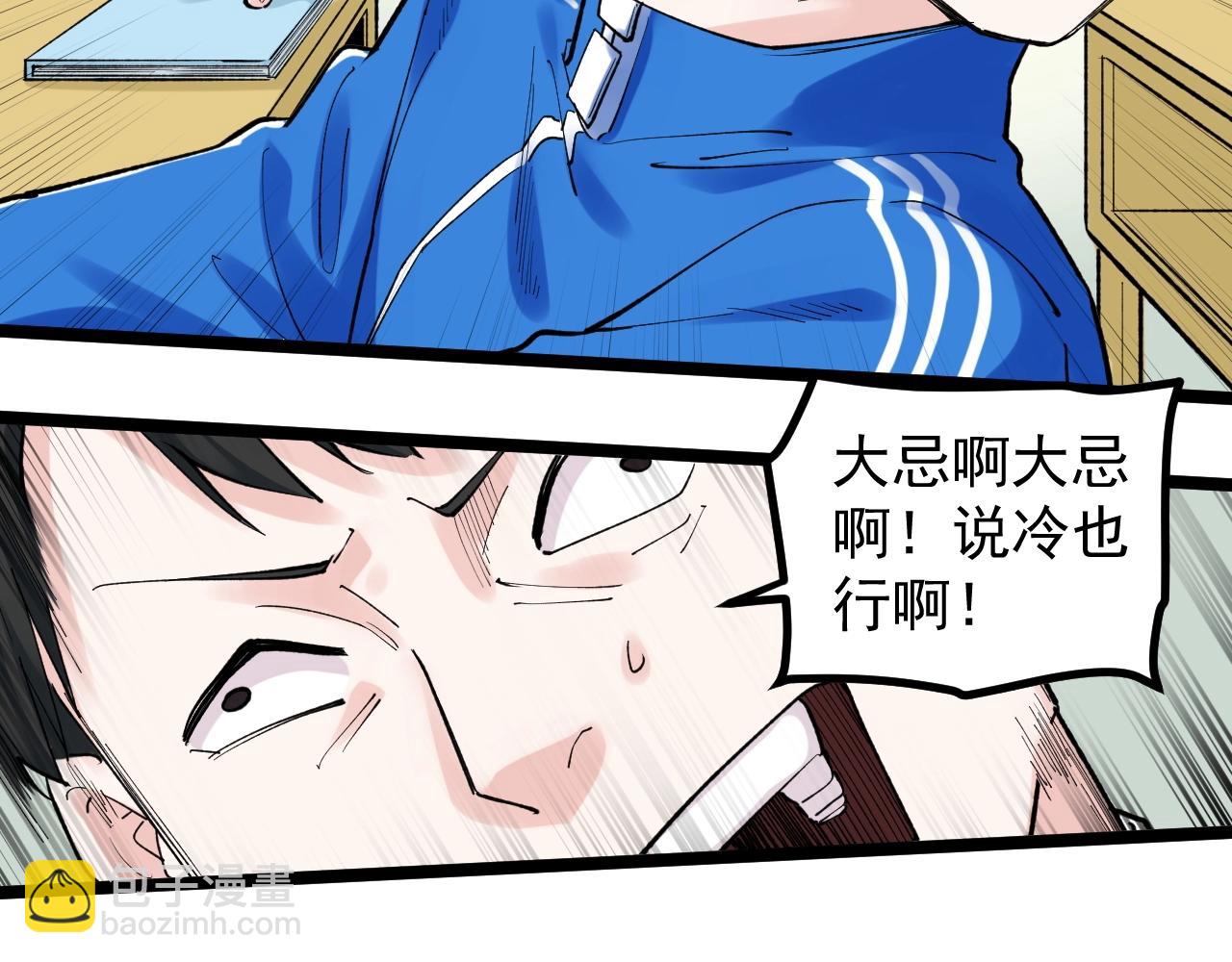 第93话 高考前夕21
