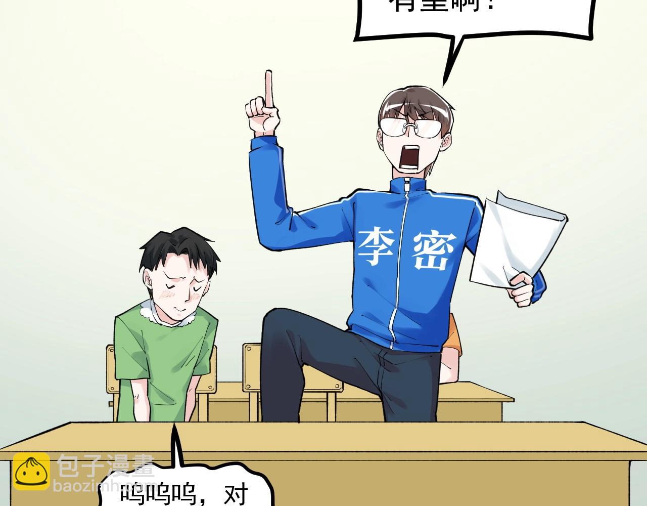 第93话 高考前夕27
