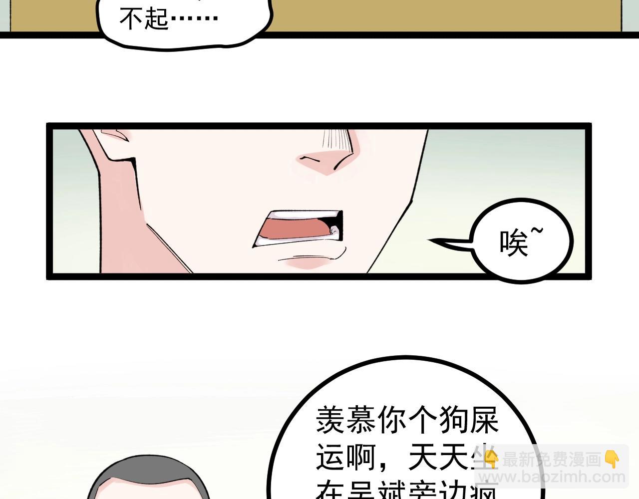 第93话 高考前夕28