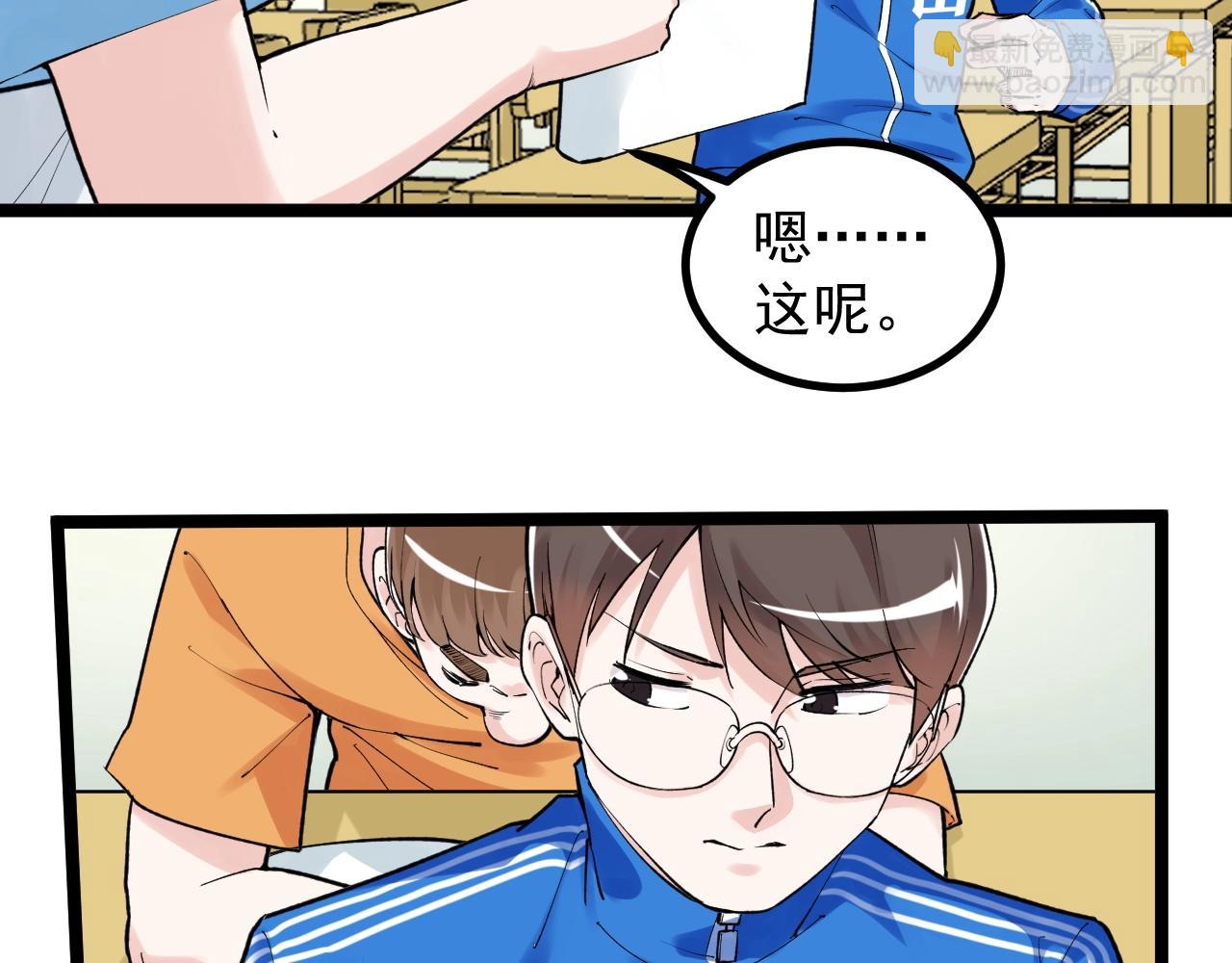 第93话 高考前夕31