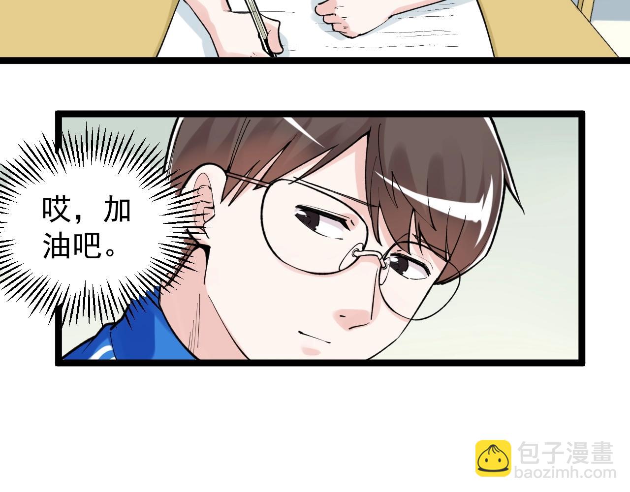 第93话 高考前夕35