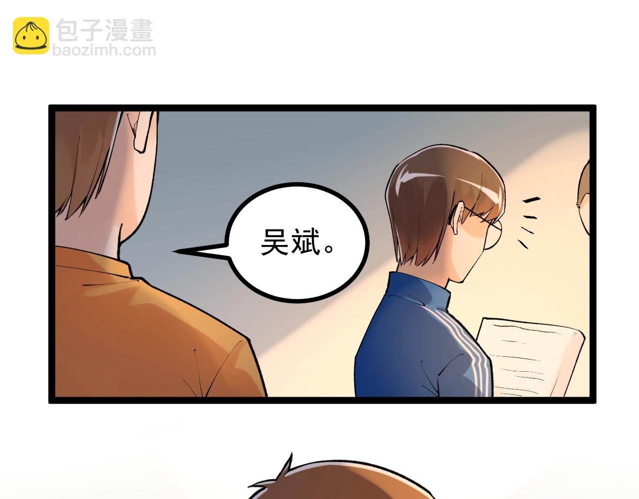 第93话 高考前夕37