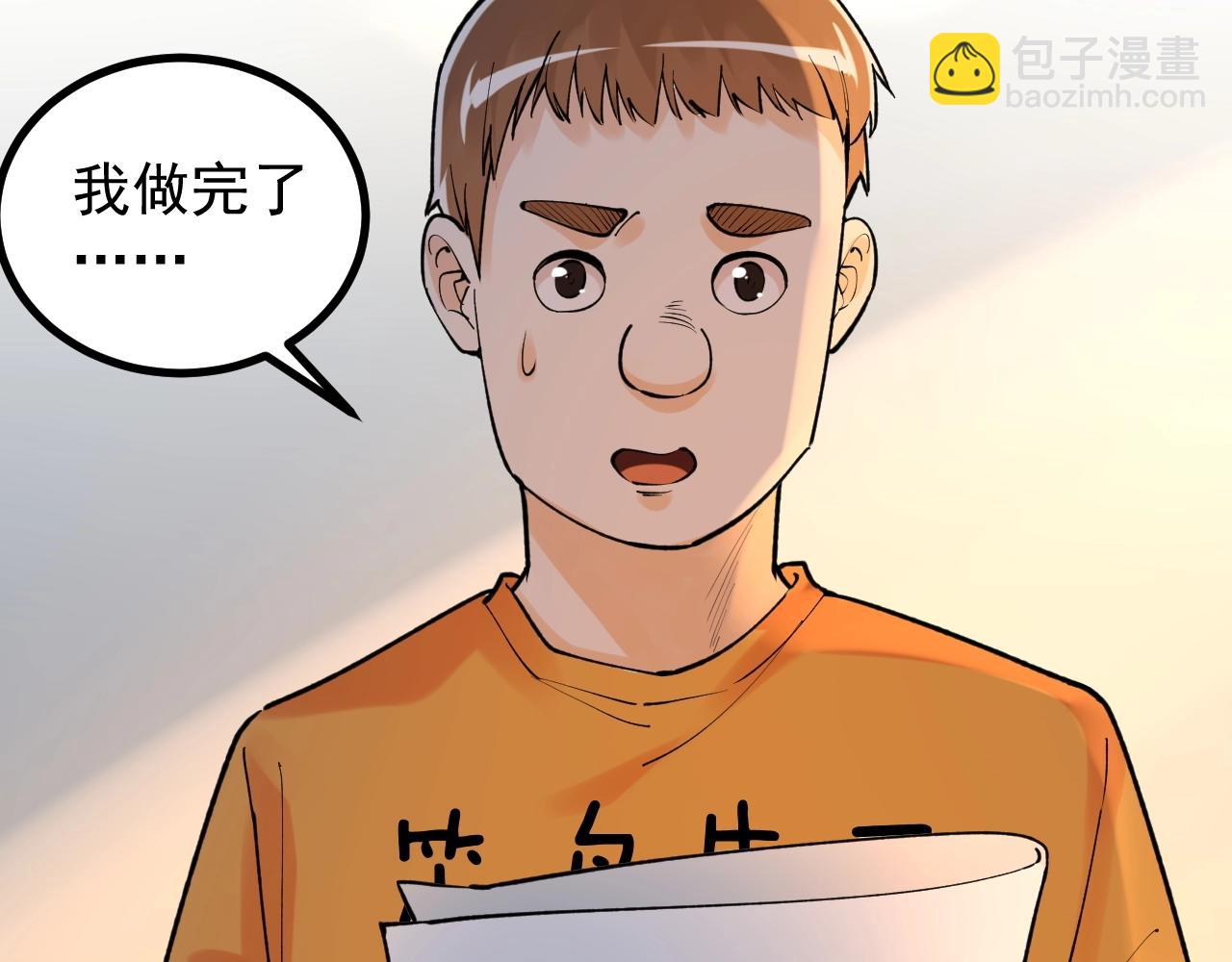 第93话 高考前夕38