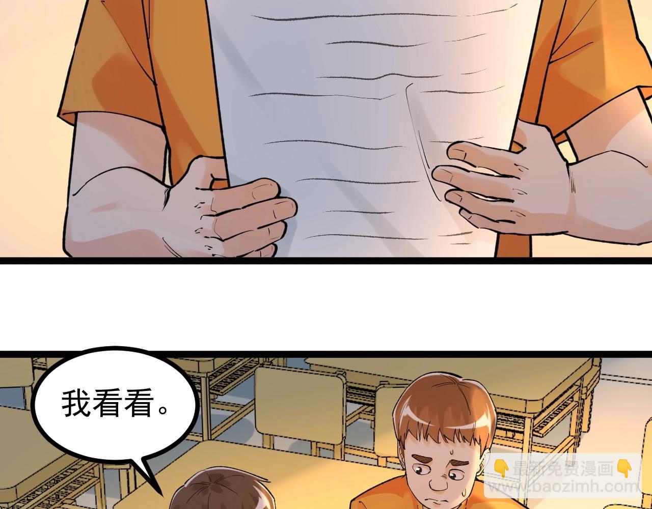 第93话 高考前夕39