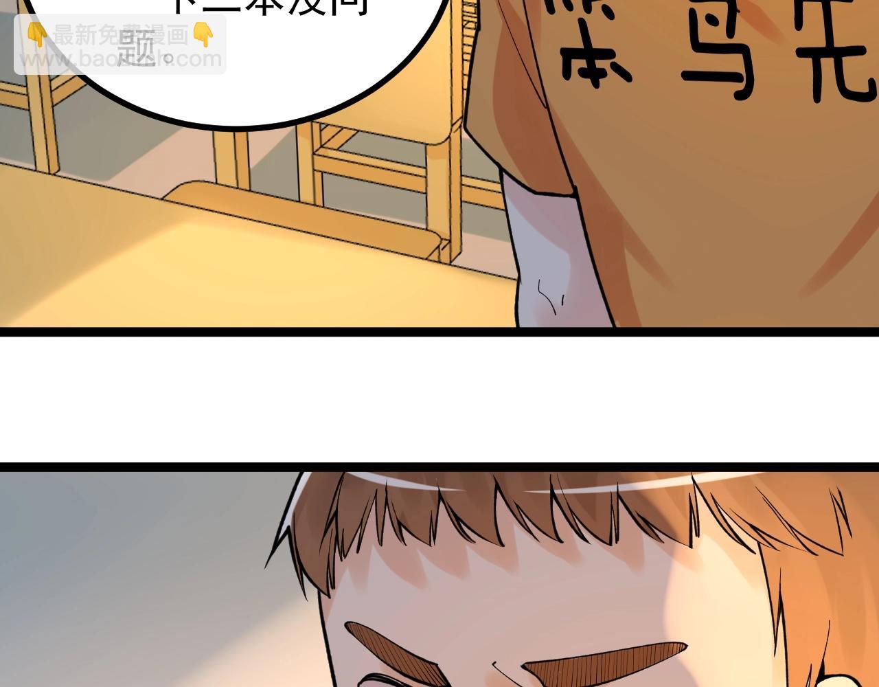 第93话 高考前夕45