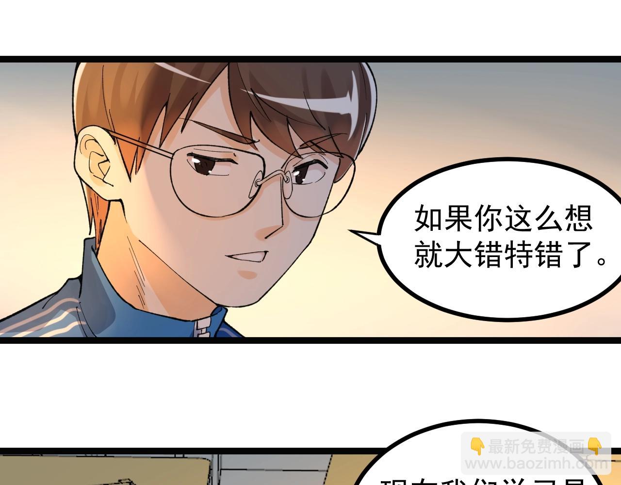 第93话 高考前夕49