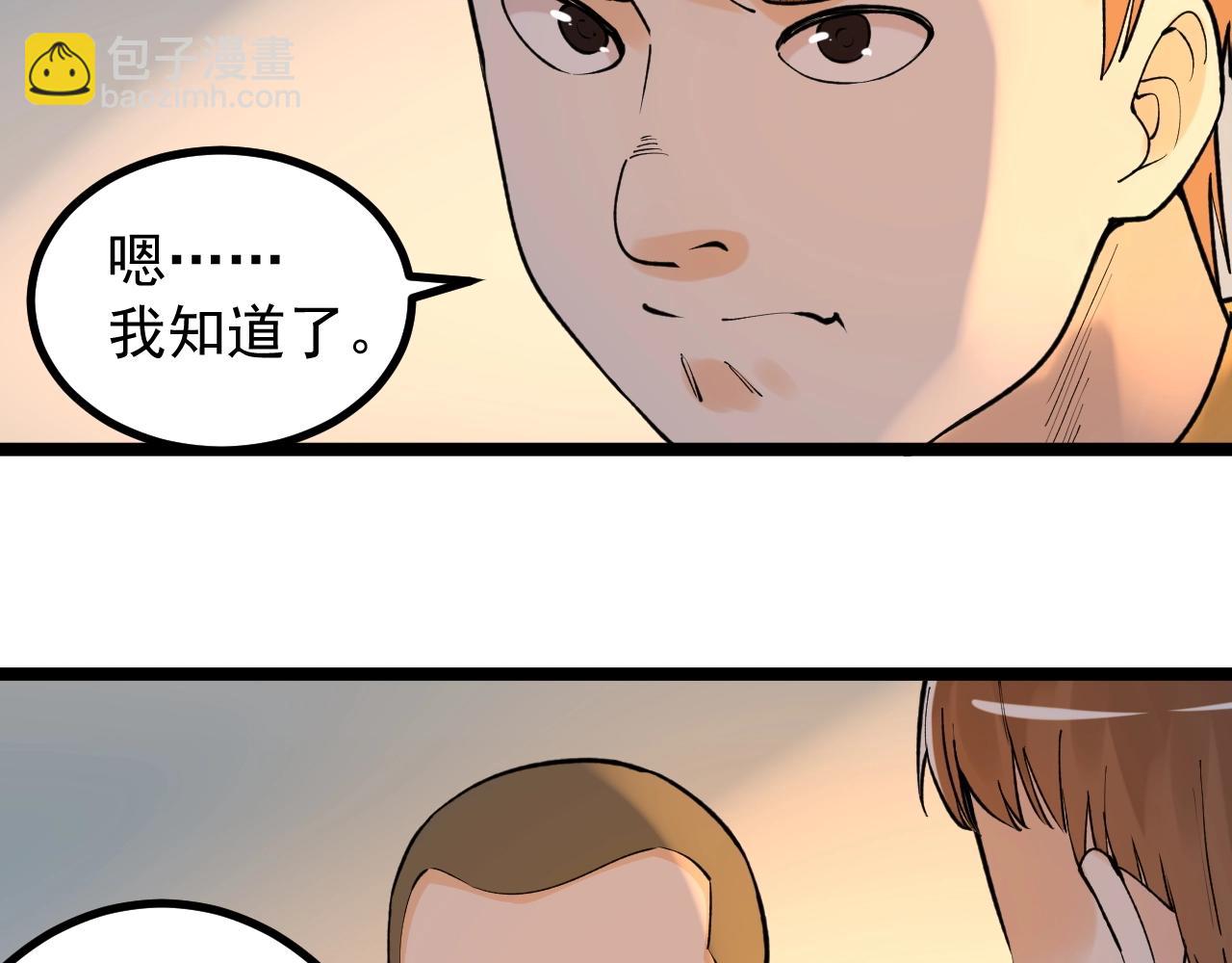 第93话 高考前夕50