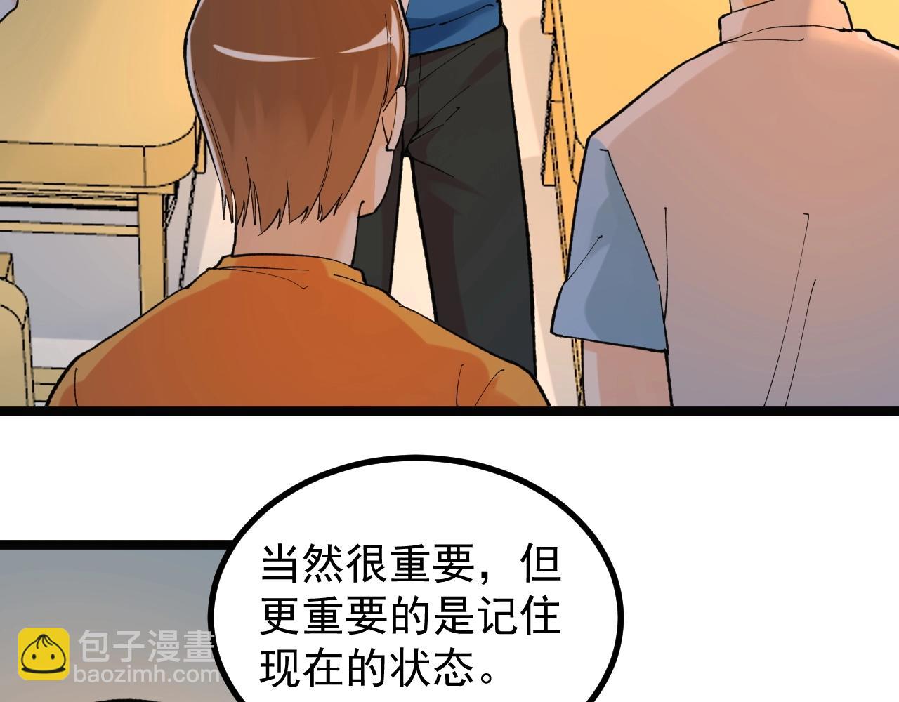 第93话 高考前夕55