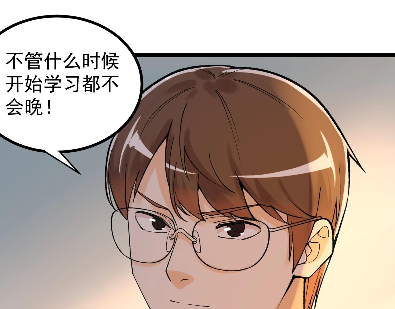 第93话 高考前夕58