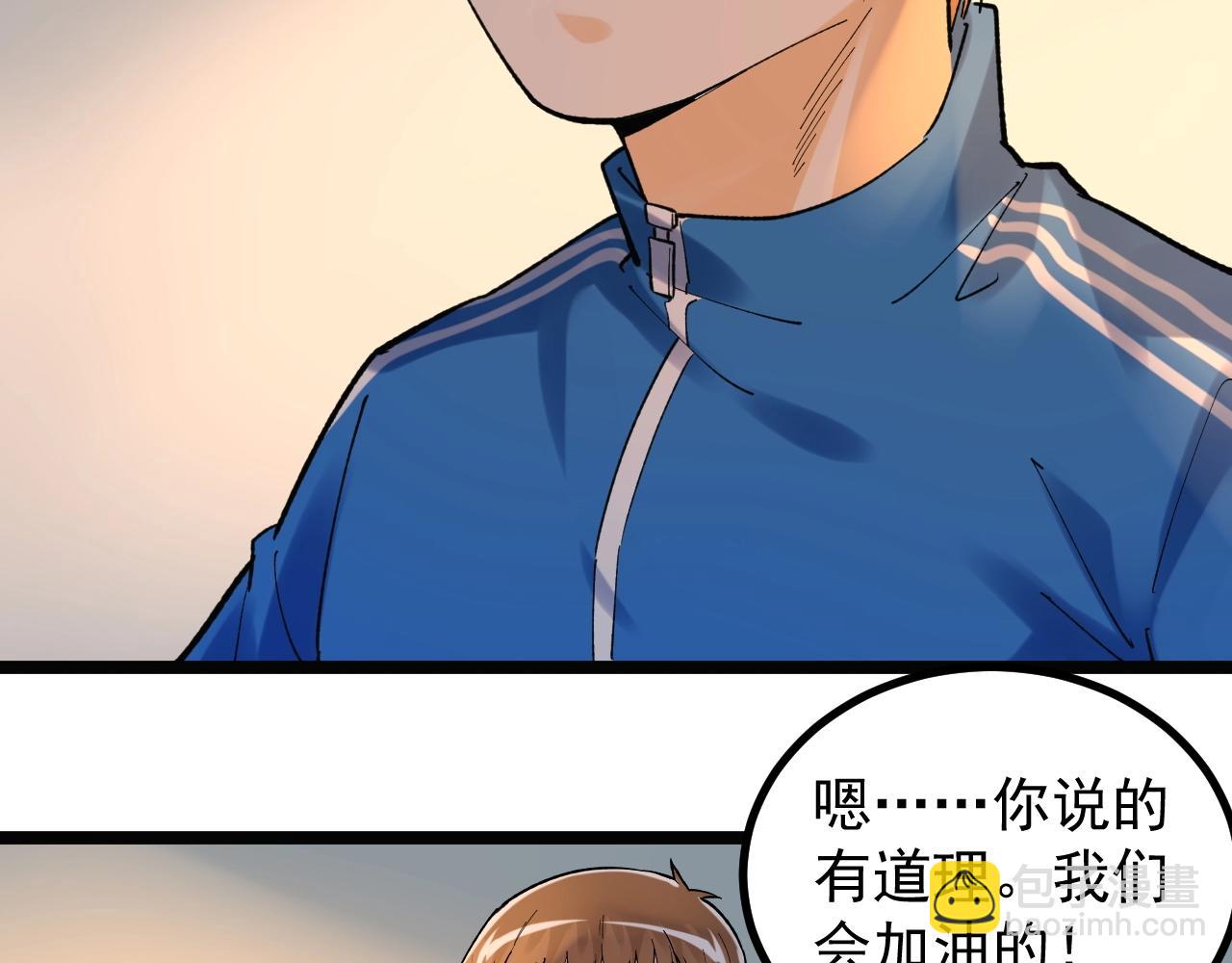 第93话 高考前夕59