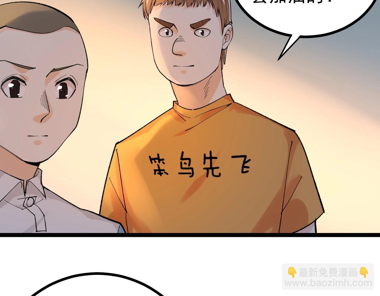 第93话 高考前夕60