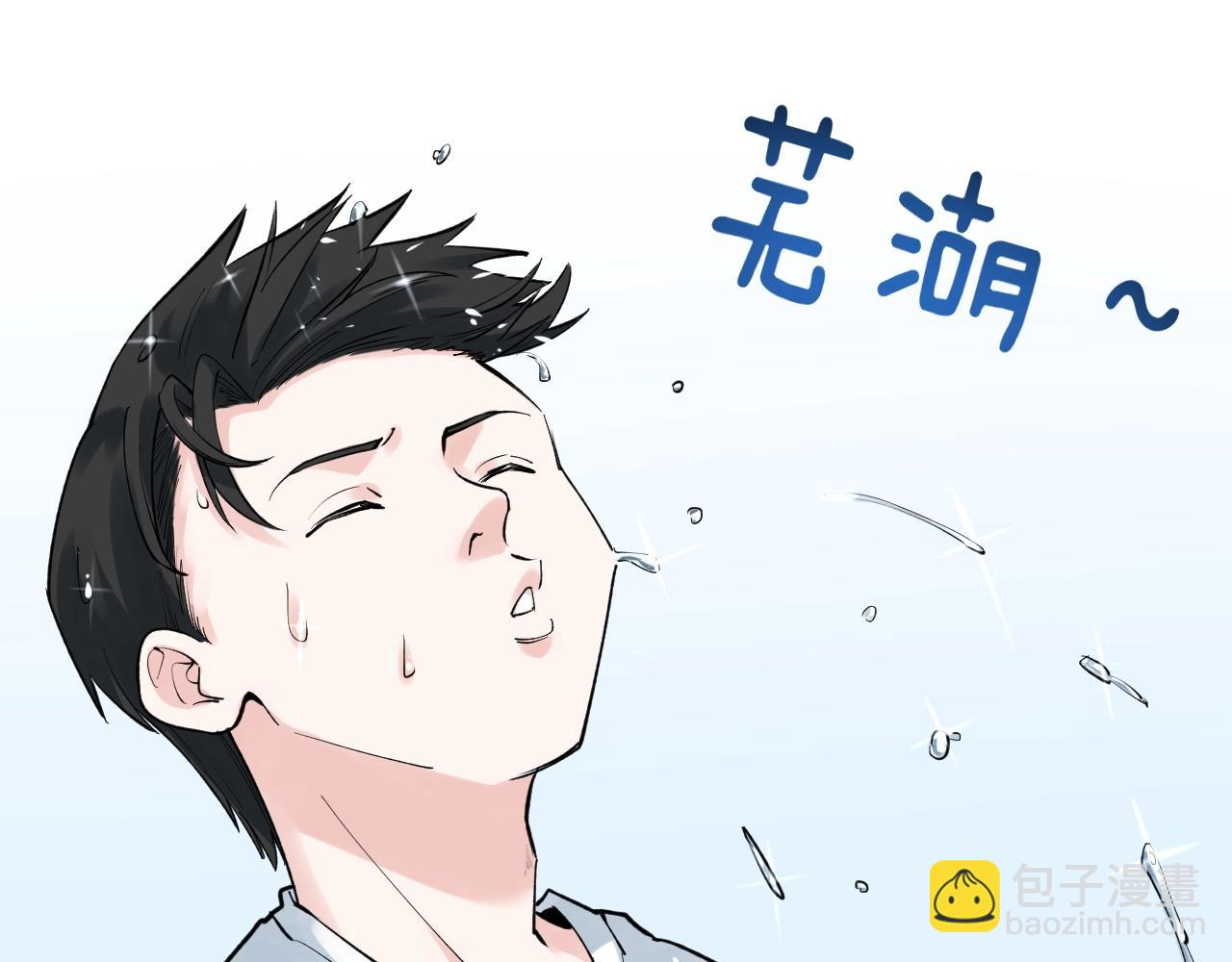 第93话 高考前夕7