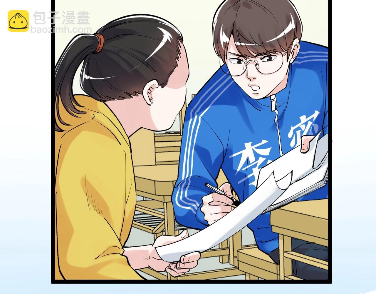 第93话 高考前夕78