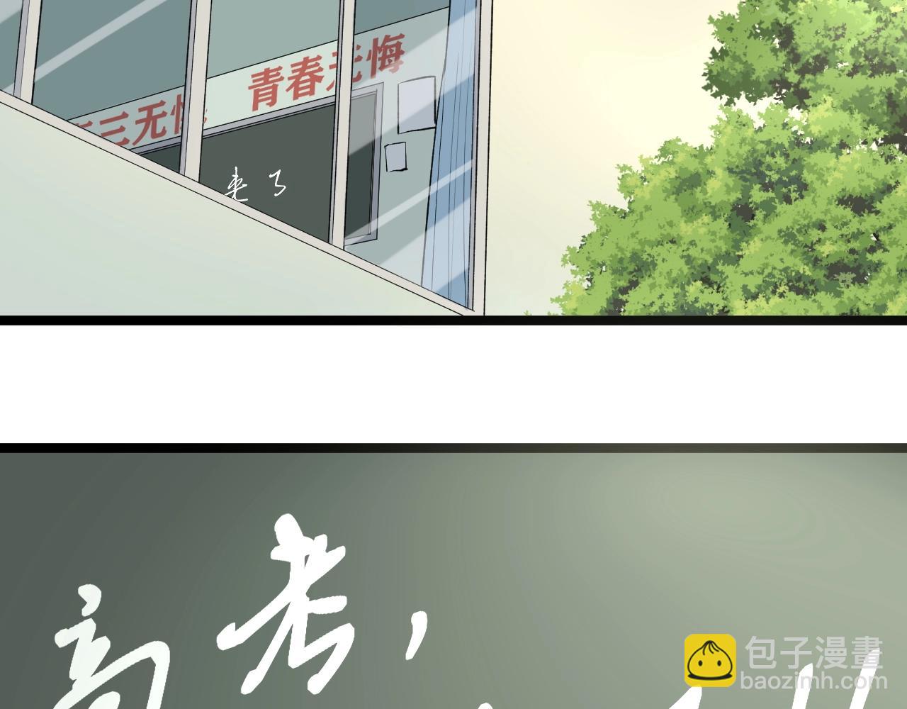 第93话 高考前夕81