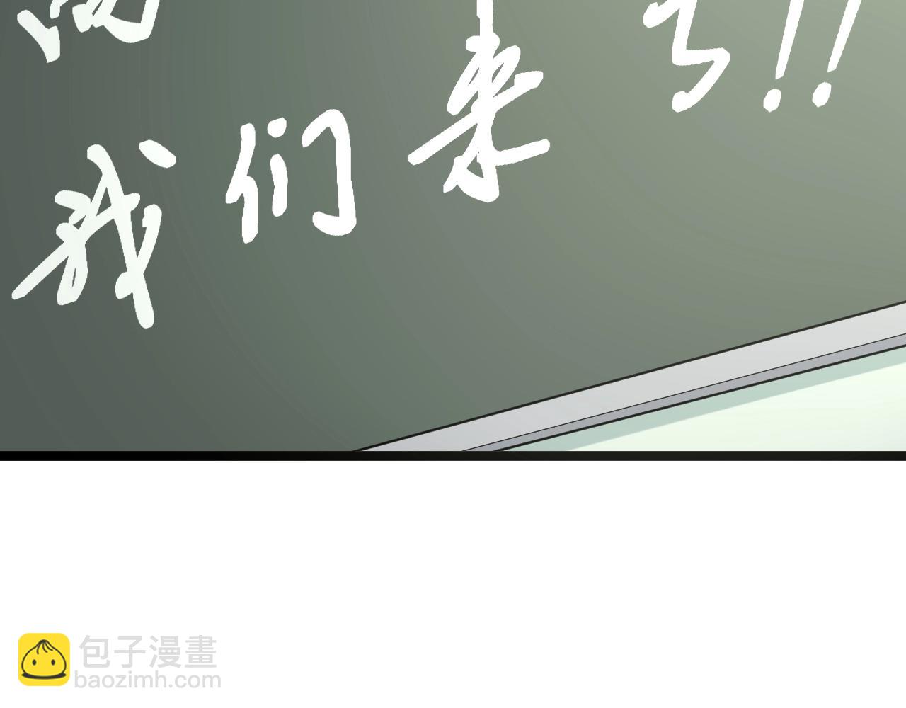 第93话 高考前夕82