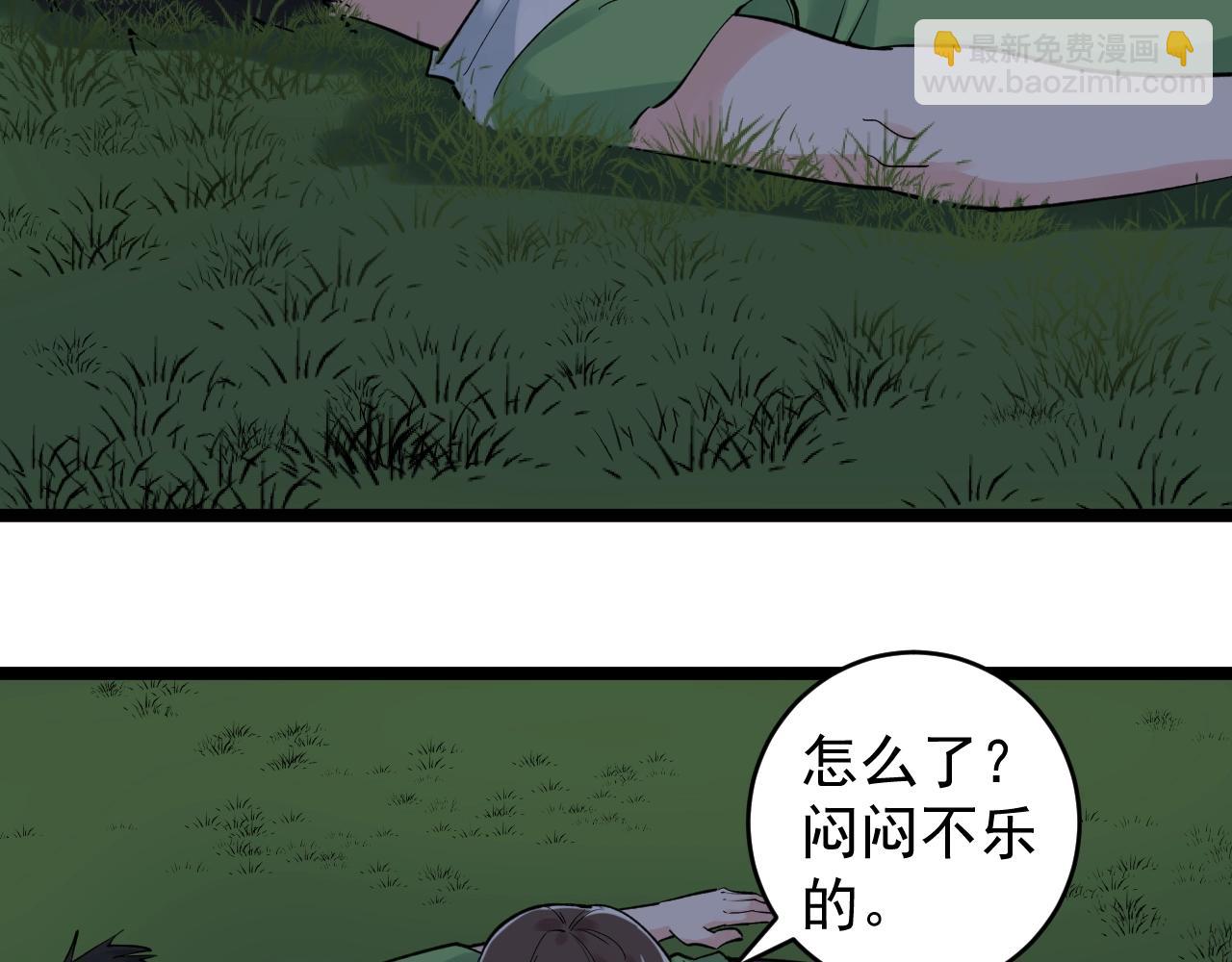 第93话 高考前夕94