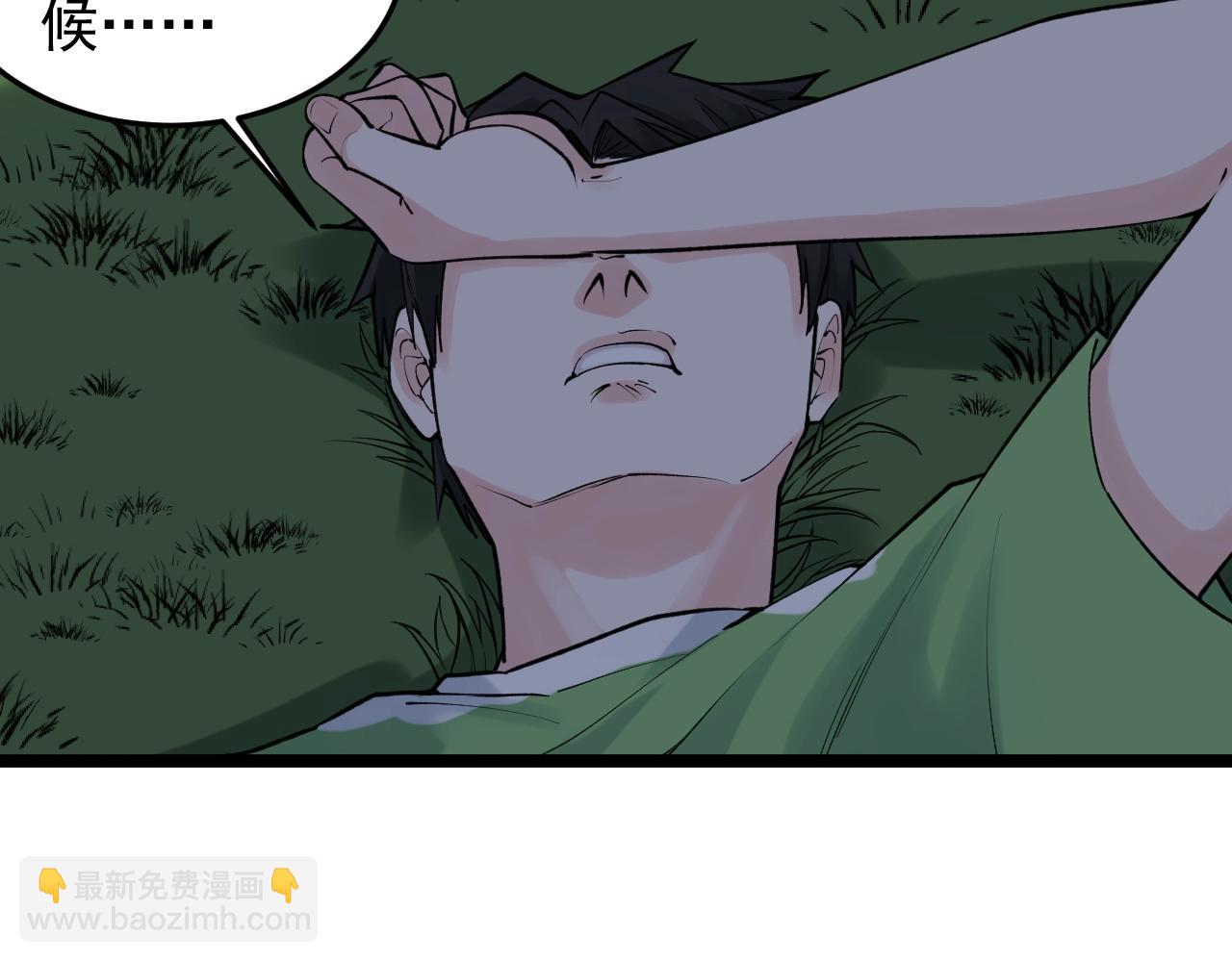 第94话 想要帮助的人11