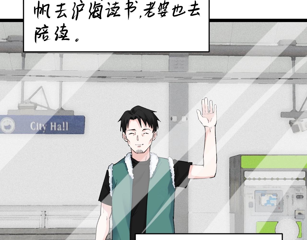 第94话 想要帮助的人30