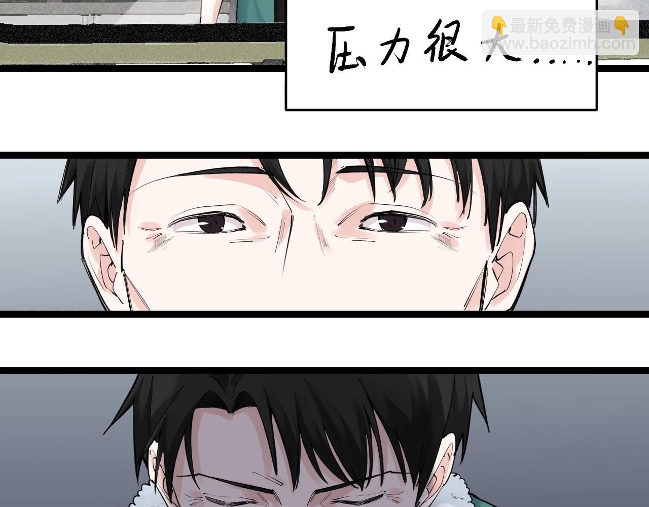 第94话 想要帮助的人31