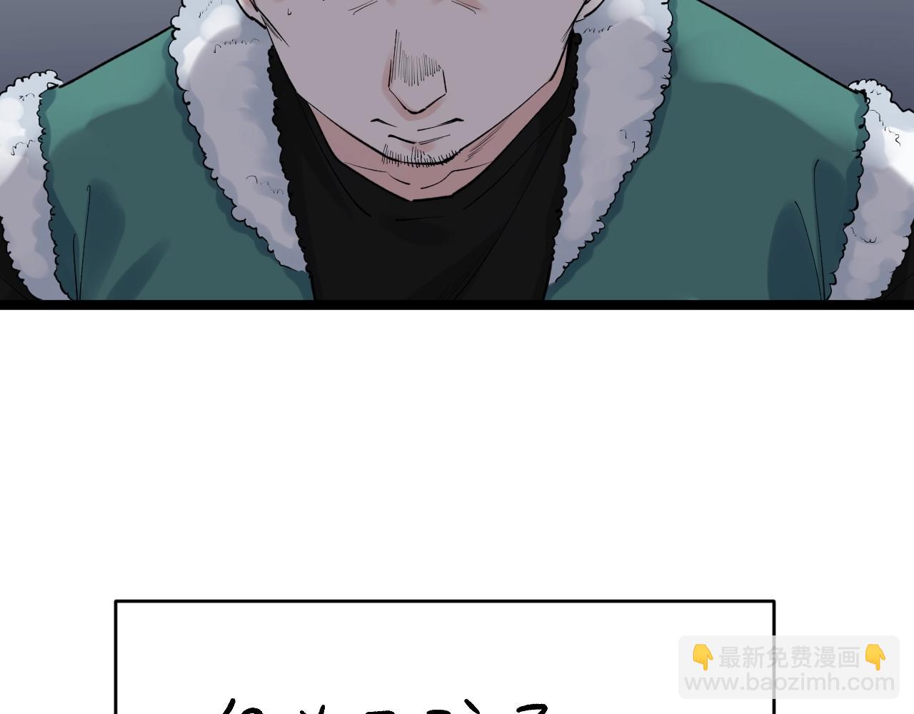 第94话 想要帮助的人32