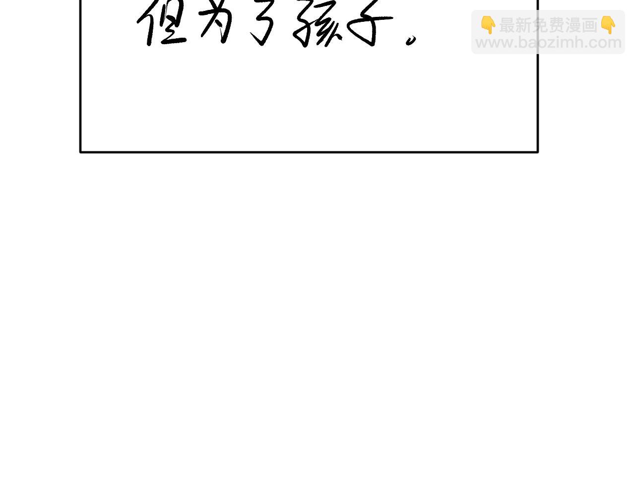 第94话 想要帮助的人33