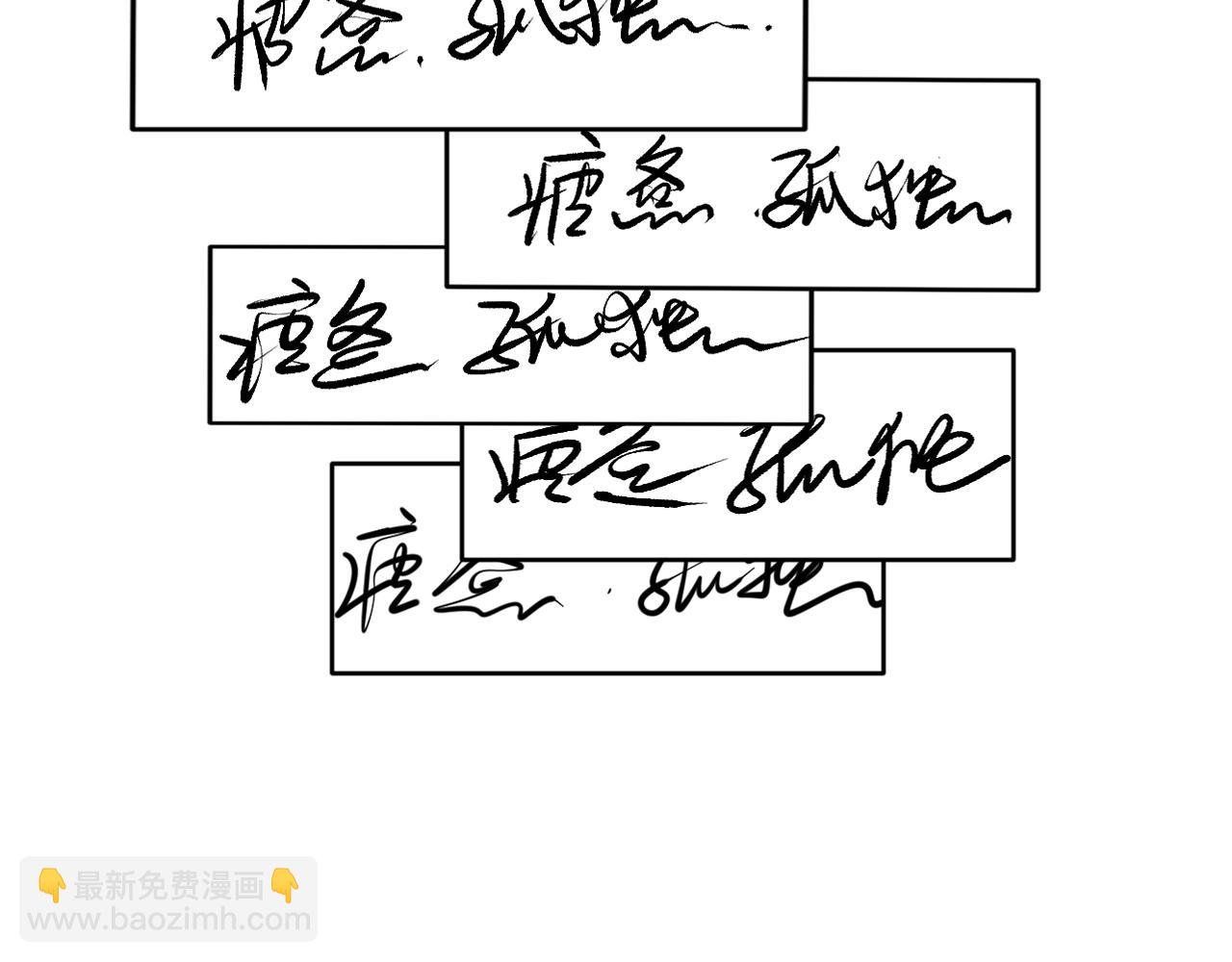 第94话 想要帮助的人39