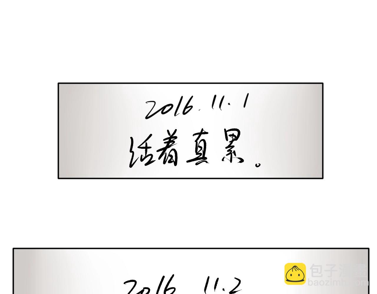 第94话 想要帮助的人40