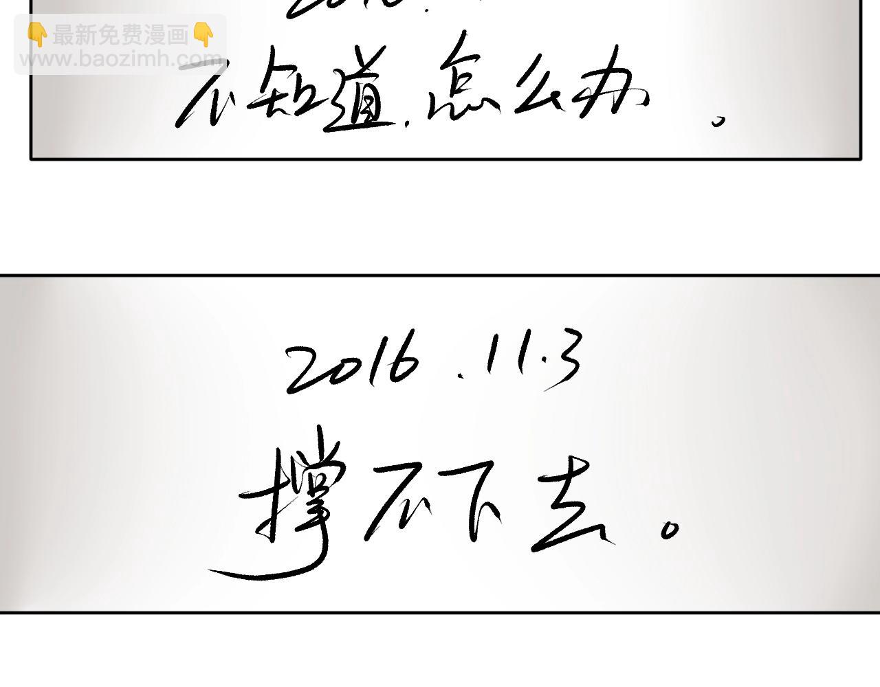 第94话 想要帮助的人41