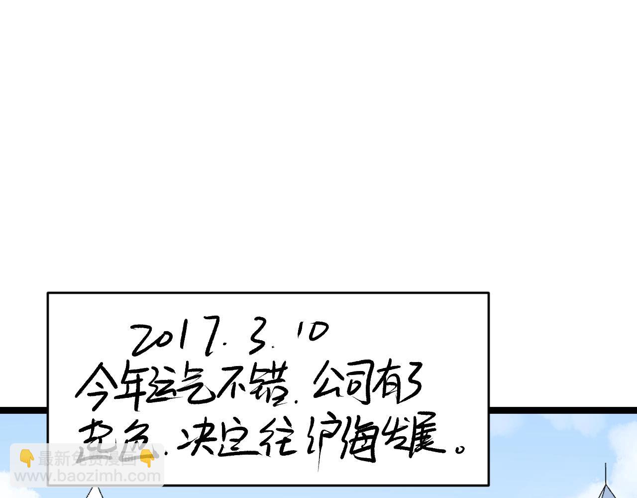 第94话 想要帮助的人65