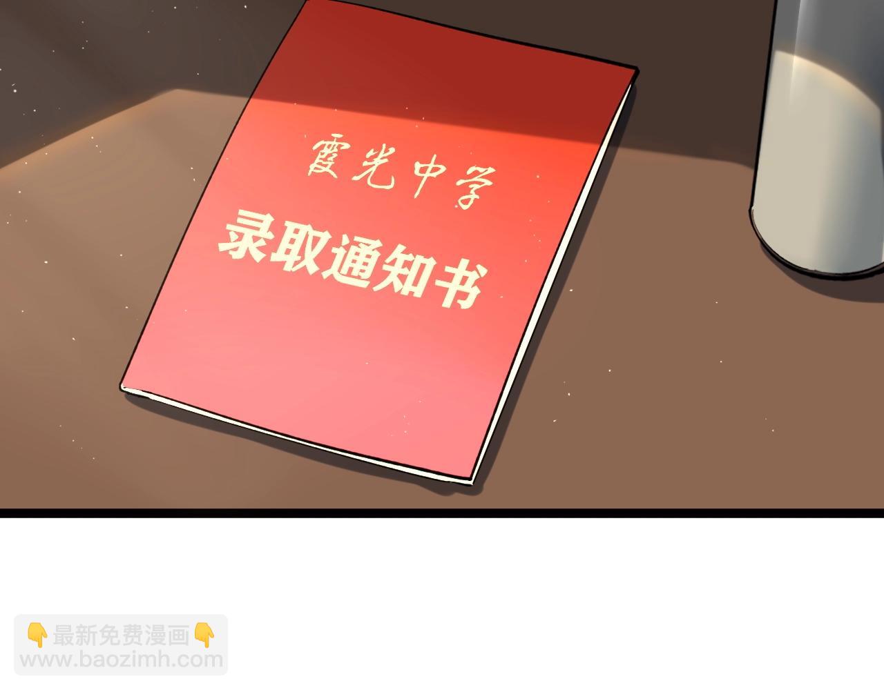 第94话 想要帮助的人67
