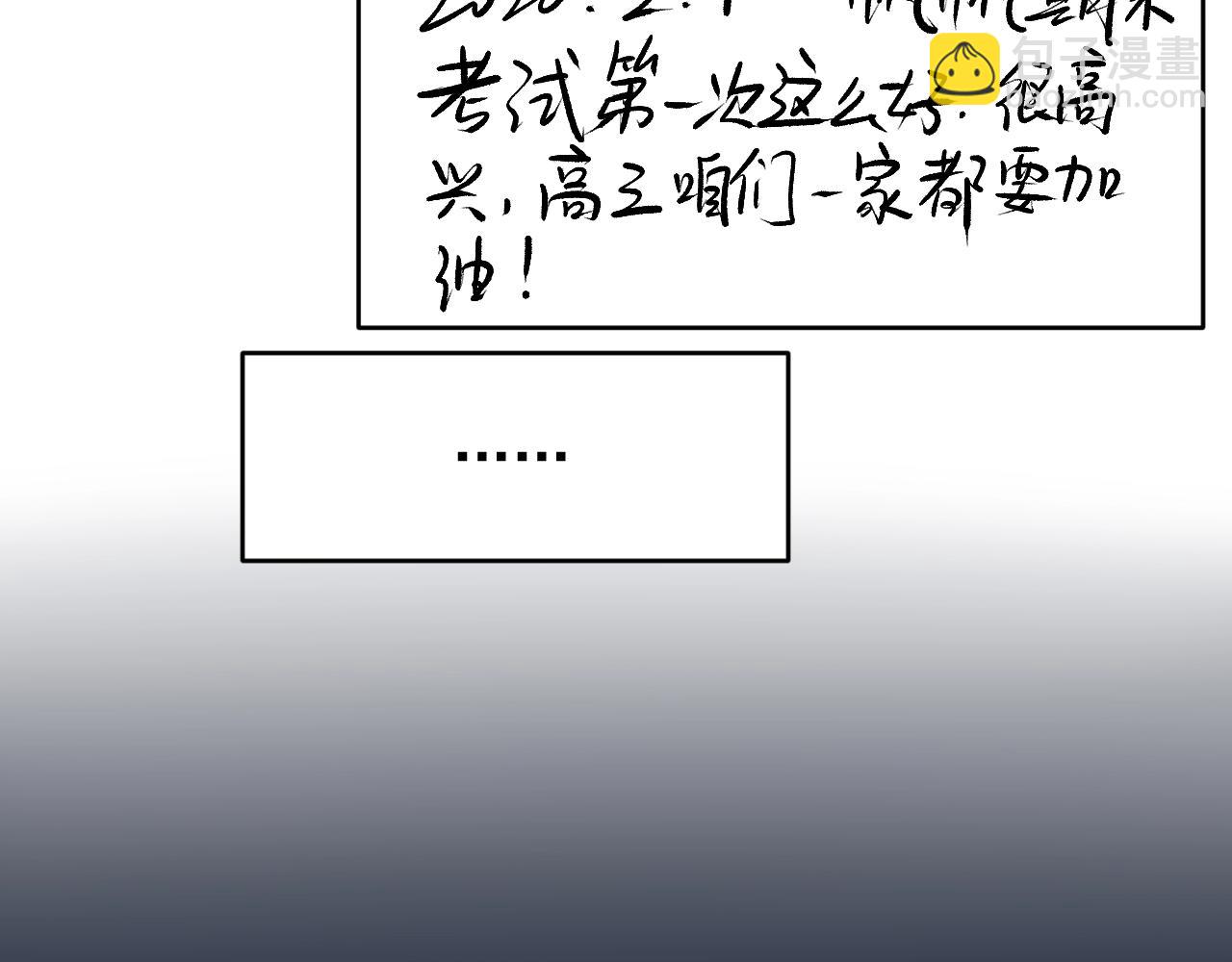 第94话 想要帮助的人73