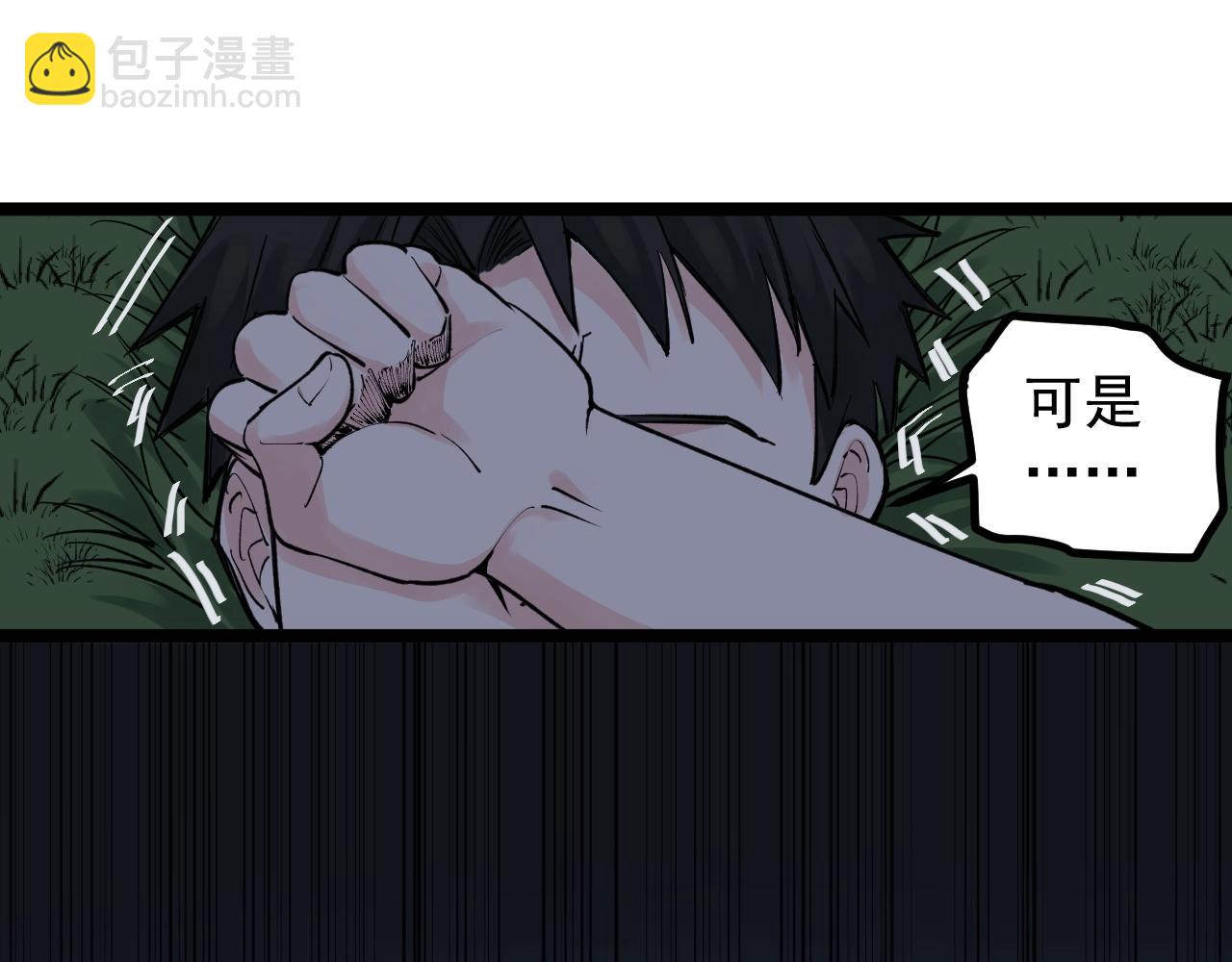 第94话 想要帮助的人81